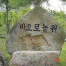 명구농장 이미지