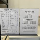 지움뷰티 네이버블로그