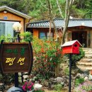 파인휴펜션 이미지