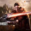 레전드 PC 이미지