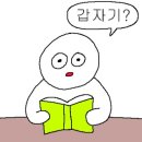 포레스트펜션