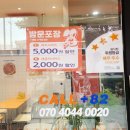 노모어피자먹골점 | 중랑구 피자 맛집 토핑이 푸짐한 옥수수 새우 피자 <노모어피자 먹골점> 포장후기