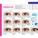 오렌즈원주단구점 이미지