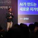 피에이치코리아(PH Korea) | DMBF 2025 현장 참석 후기 : 배달의 민족부터 틱톡까지! 인사이트 넘쳤던 현장