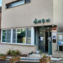 봉산목욕탕 이미지