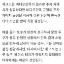 오늘 나성범이 체크스윙 비판때문에 낫아웃 삼진으로 번복 됐는데 1루로 안 뛰었거든 이미지