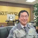 (주)금양 이미지