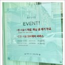 제이쏘네일