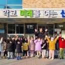 한국체대 마스터한 태권도 이미지