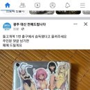 주인이 찾아가기 쉽지 않다는 지하철 휴대폰 분실물 이미지