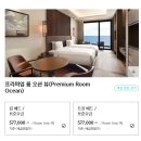 [부산/기장] 겨울여행 아난티 앳 부산 코브 숙소 후기 평일 예약 Tip 공유(저니박스)