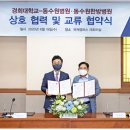 녹산의료재단 이미지