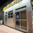 아마존게임랜드 이미지