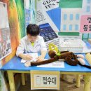 우진동물병원 이미지