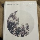 우신 민박 이미지