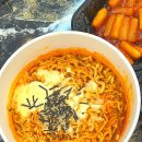 한강라면