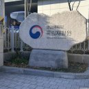 국립재활원 | 국립재활원 건강검진센터 후기 지역가입자 일반검진 예약