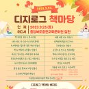 충청북도중원교육문화원 이미지