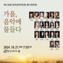 한국기연