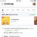 미미헤어살롱 이미지