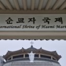 아라메길 (천년미소길) 이미지