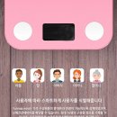 스마트윈 이미지