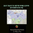 용산재개발부동산중개사무소 이미지