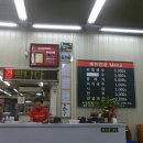 망향식당