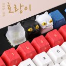 호랑이PC 이미지