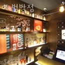산카이범박점