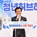 허브하우스 - 동작구 노량진로 200 | 허브하우스