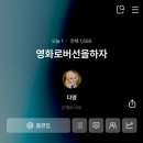 호산나 클린 | 다이루었다