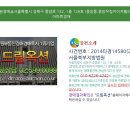 종암37 이미지