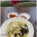 맛칼국수 이미지