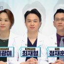 힘찬정형외과의원 이미지