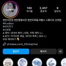 러벌스스튜디오신부점 이미지