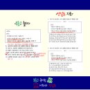 엔알토학원