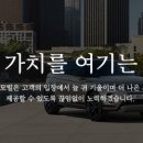 (주)오토모빌 이미지