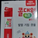 수성365약국 이미지