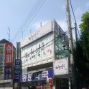 노원하나약국