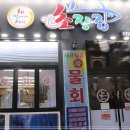 선부역 1번 출구 이미지