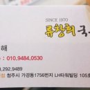 미앤유외과의원 이미지