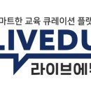 슈퍼멘토학원
