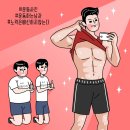 깡짐 이미지