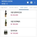 야키토리타키비 네이버블로그