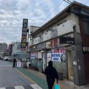 삼미소문난냉면 네이버블로그