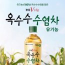 광동제약 이미지