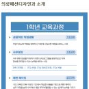 세그루패션디자인고등학교 이미지