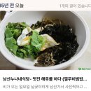 쉬어 가기