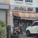 줄포식자재마트 네이버블로그
